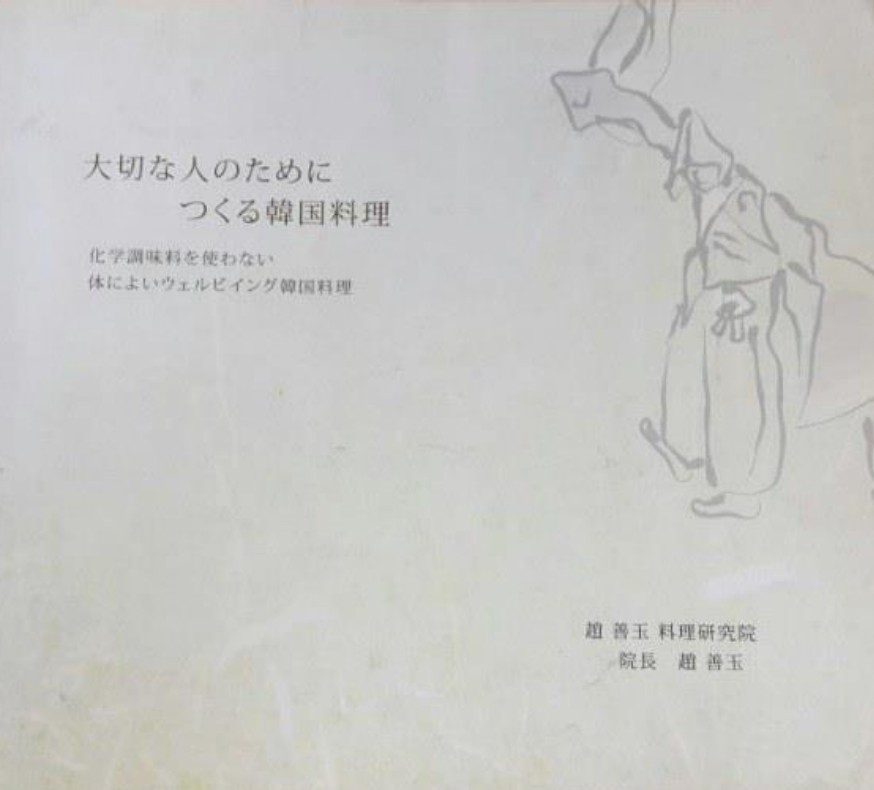 書籍