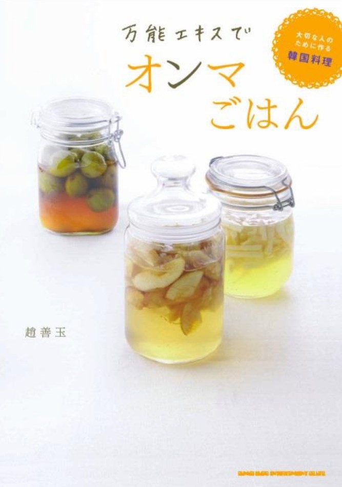 書籍