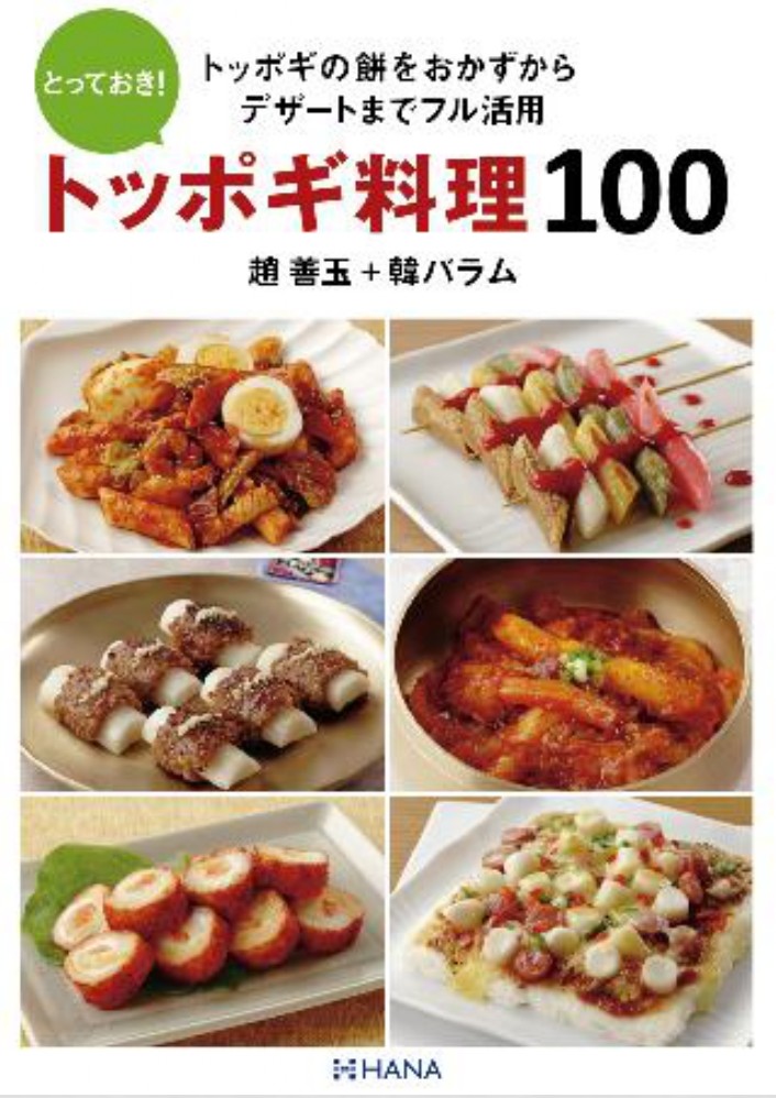 書籍