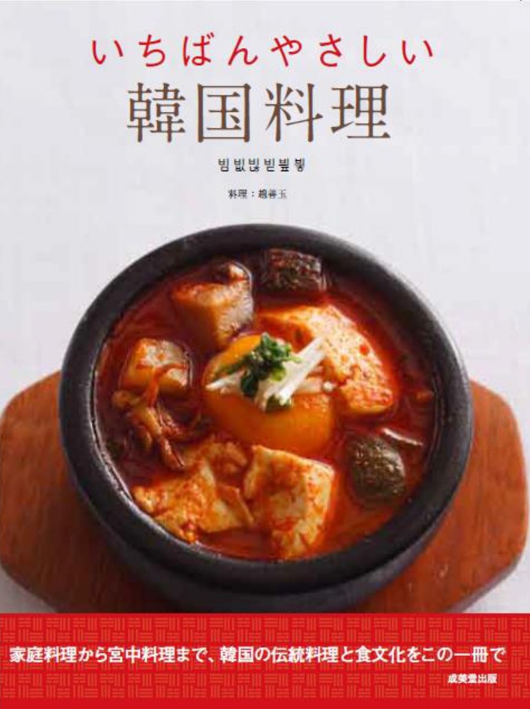 書籍