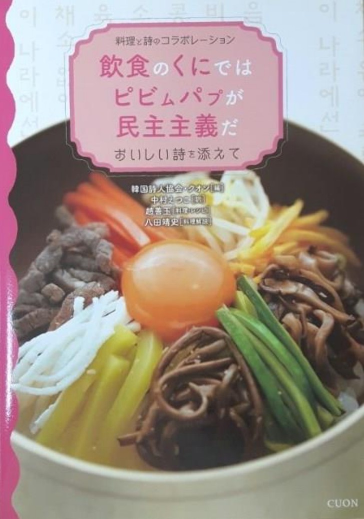 書籍