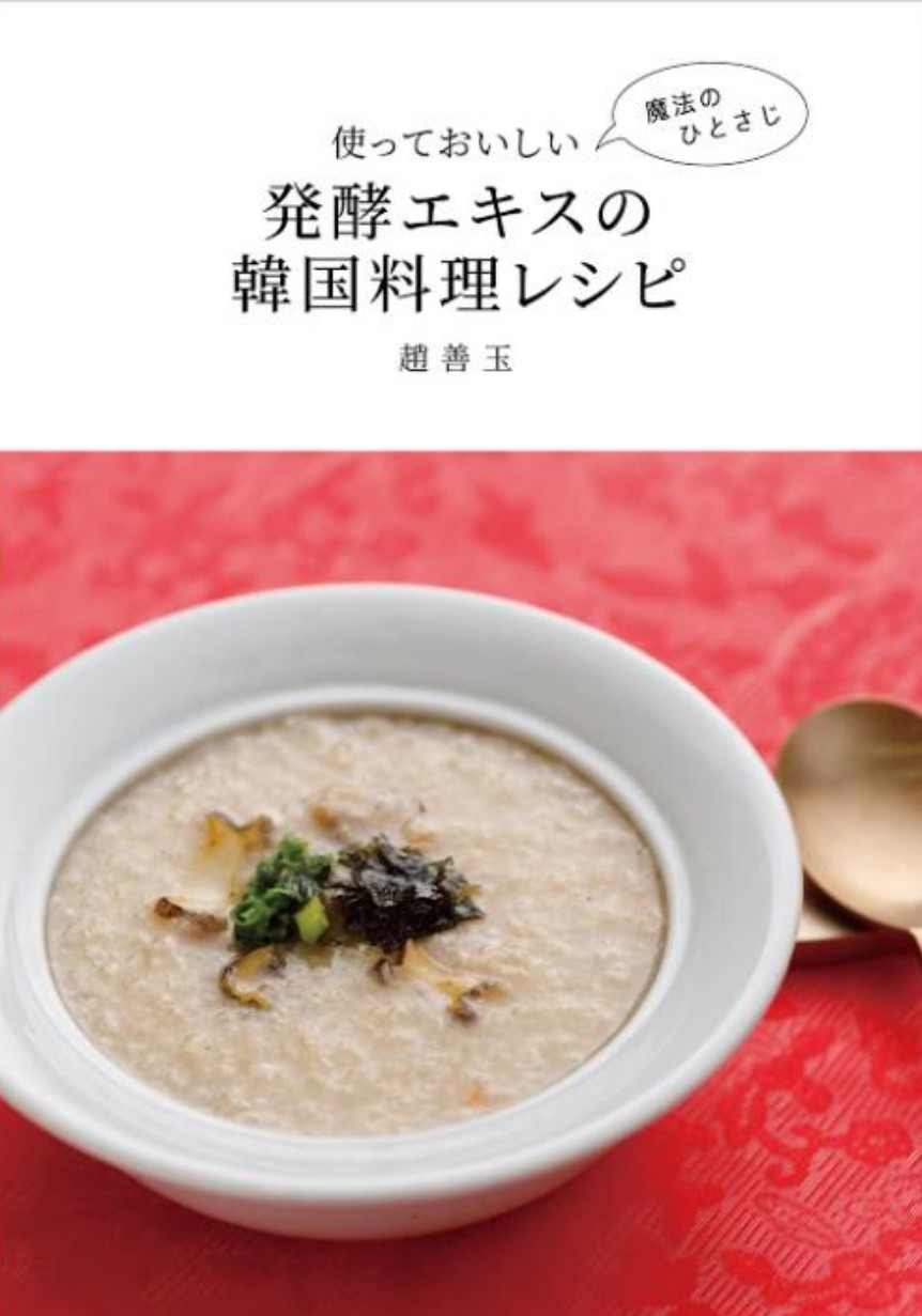 書籍