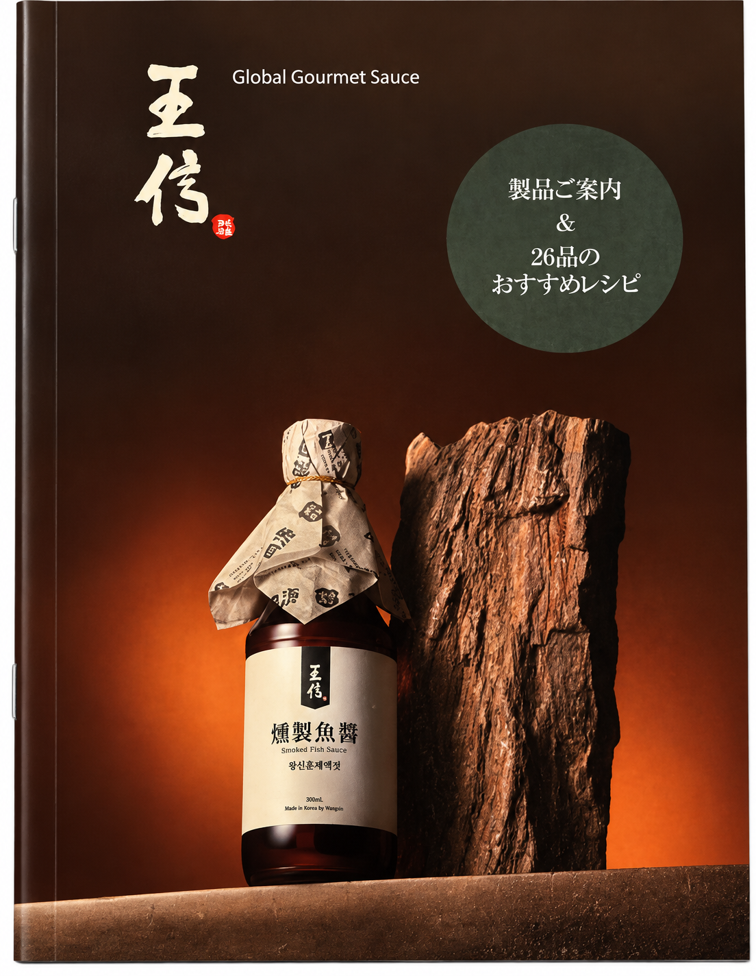 書籍