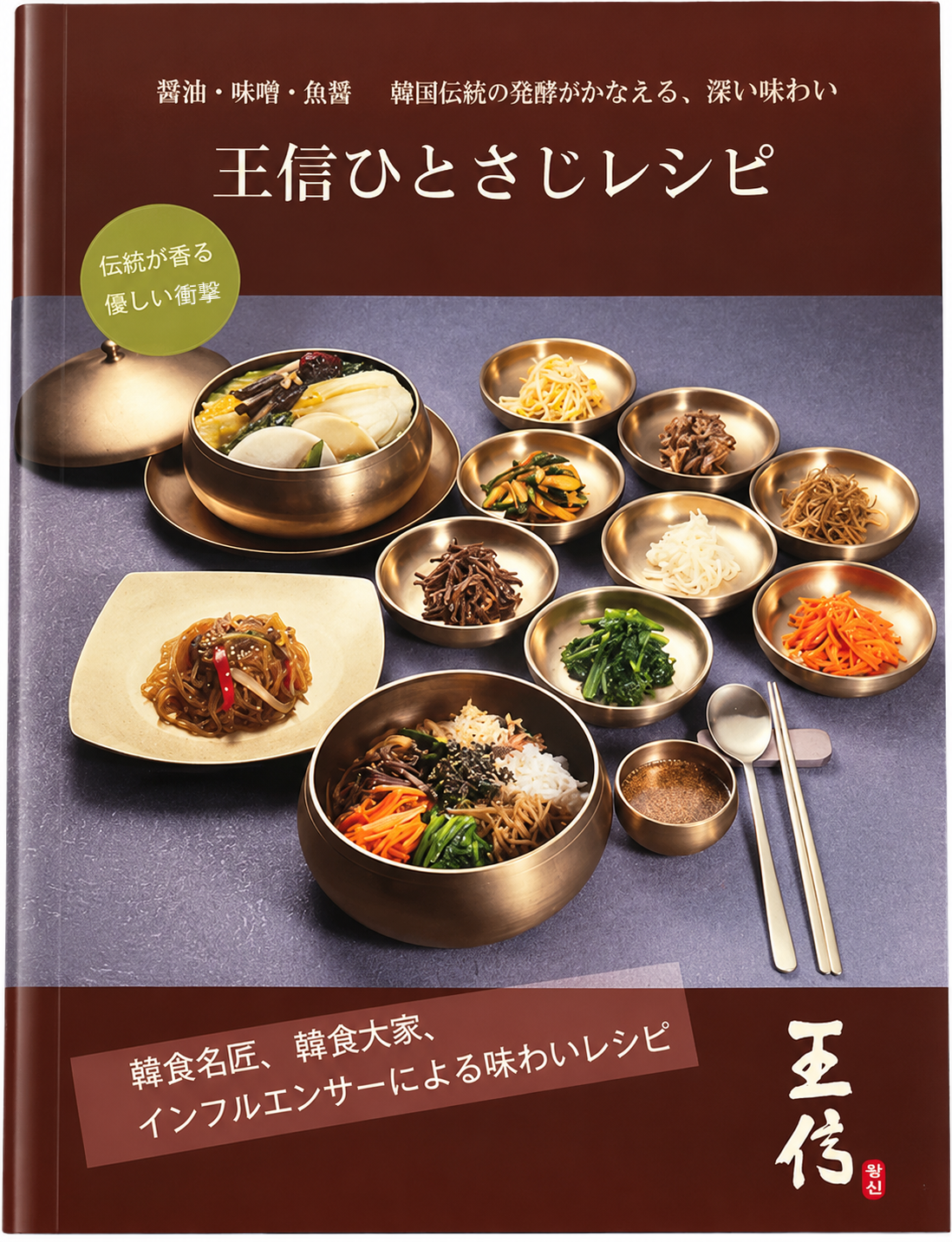 書籍